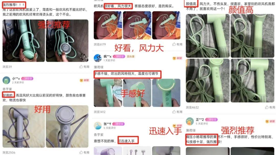 科技吹风机_高科技电吹风_电吹风最新技术