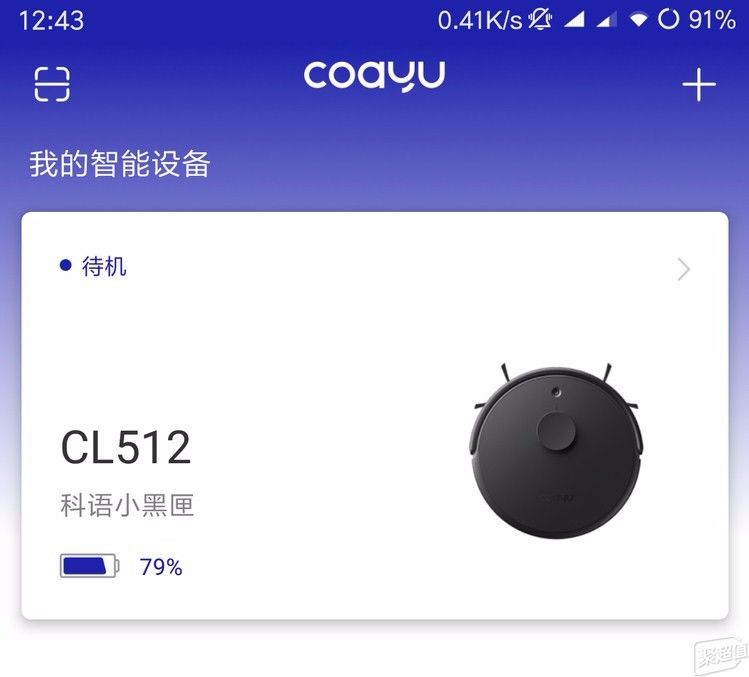 智能扫地机器人使用说明_智能扫地机器人电源_扫地机器人电源