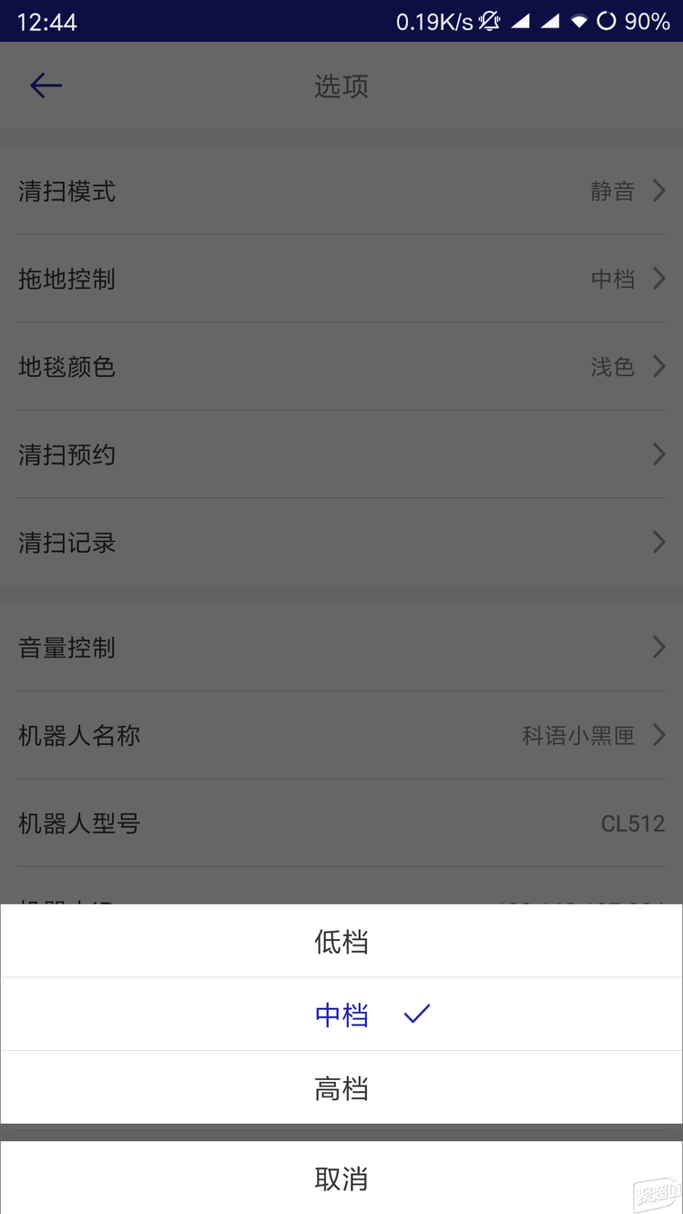扫地机器人电源_智能扫地机器人使用说明_智能扫地机器人电源