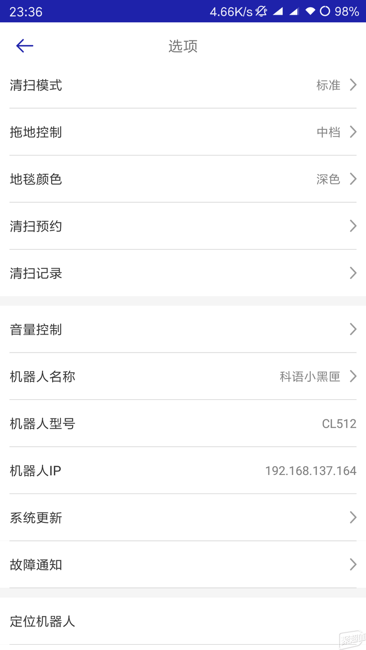 智能扫地机器人电源_扫地机器人电源_智能扫地机器人使用说明