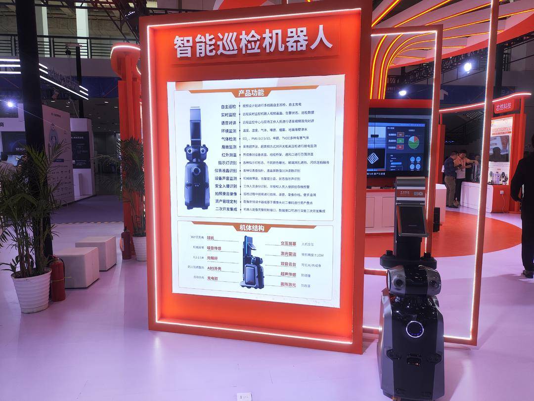 采购心理机器智能项目人员配置_智能心理机器人采购项目_采购机器人注意什么