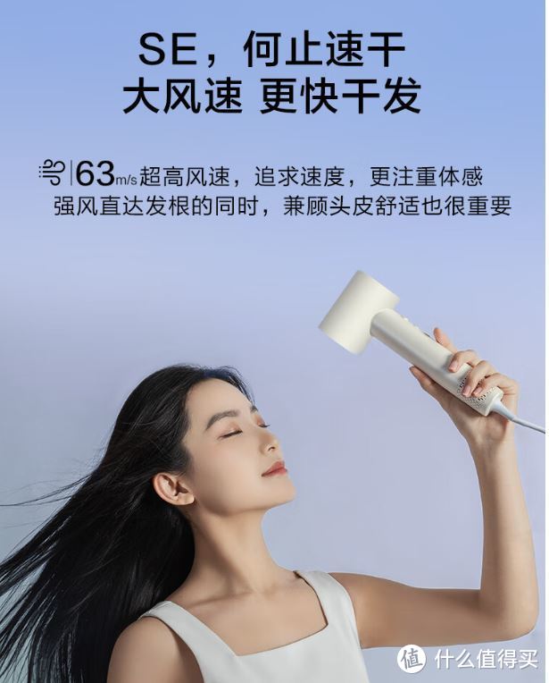 高速吹风机分享：618两款超值好价高速吹风机推荐！