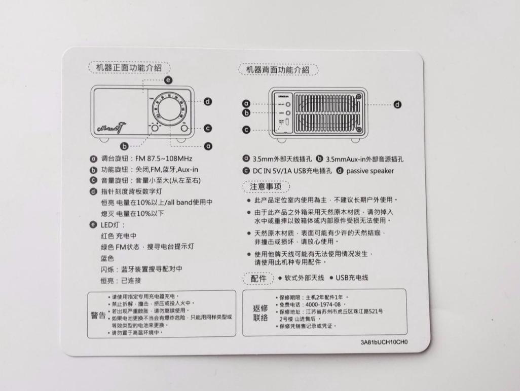 收音机的出现_收音机 红点奖_收音机出现两个圈怎么办