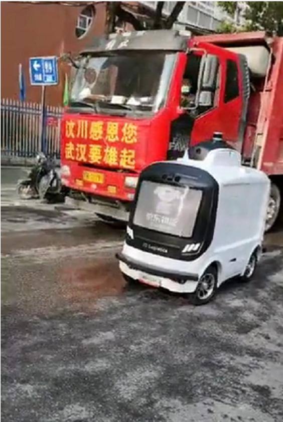 智能配送机器人介绍_真机智能配送机器人价格_吉林智能配送机器人怎么样