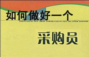 怎样做好电子元器件销售_电子元器件销售好不好做_电子元器件销售过万难吗