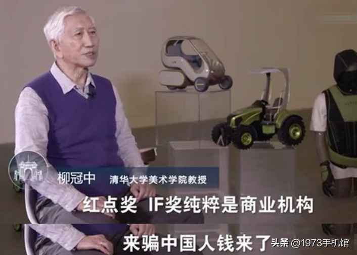 奖项名称用什么标点符号_红点奖里的名字排名_排名奖项命名