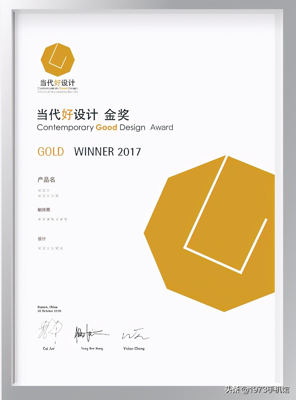 排名奖项命名_红点奖里的名字排名_奖项名称用什么标点符号
