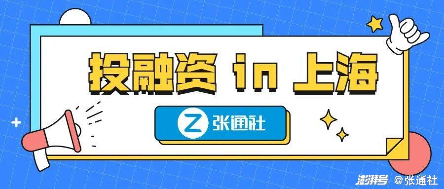 上海张江半导体销售_上海张江半导体销售_上海张江半导体销售