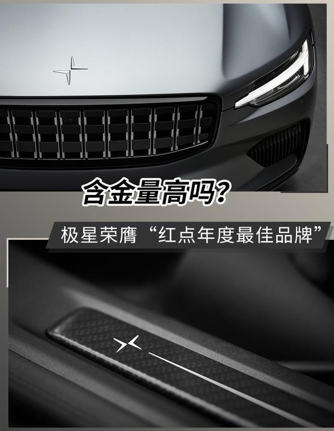 奖项名称用什么标点符号_红点奖里的名字排名_获奖名称排名是什么