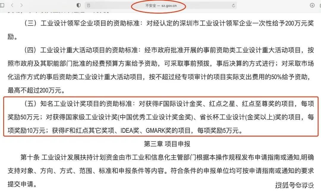 海报奖项都有哪些_海报设计奖项名称大全_if奖产品海报