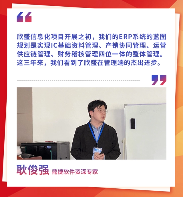 欣盛半导体做什么的_欣盛半导体销售收入怎么样_欣盛半导体上市