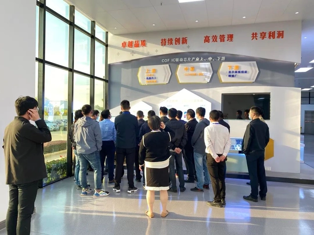 欣盛半导体上市_欣盛半导体做什么的_欣盛半导体销售收入怎么样