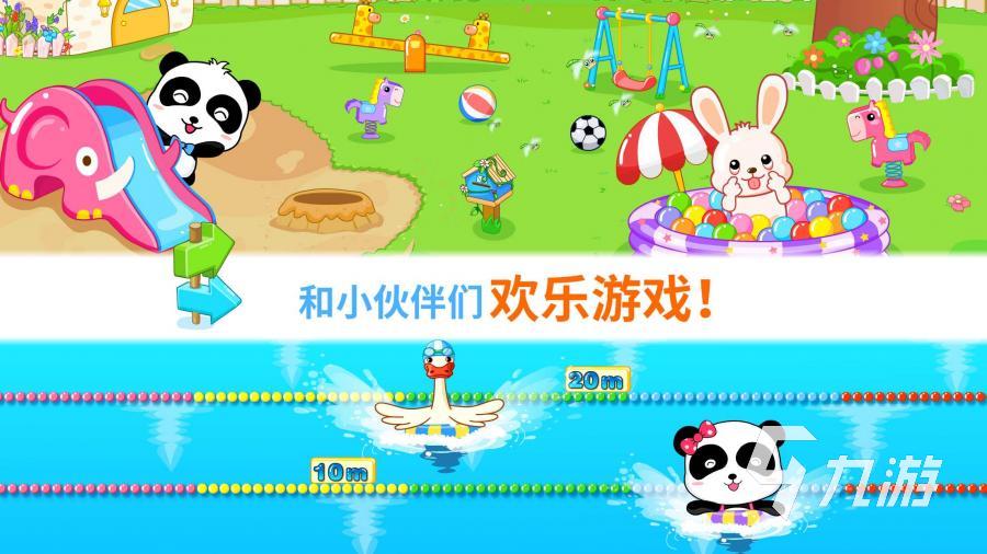 适合宝宝的智能机器人游戏_智能机器宝宝如何操作_智能宝宝机器人使用说明书