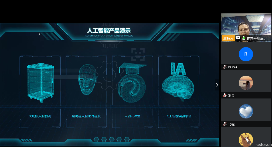 汕头工业机器人_汕头智能机器人城市合伙人_汕头机器人公司