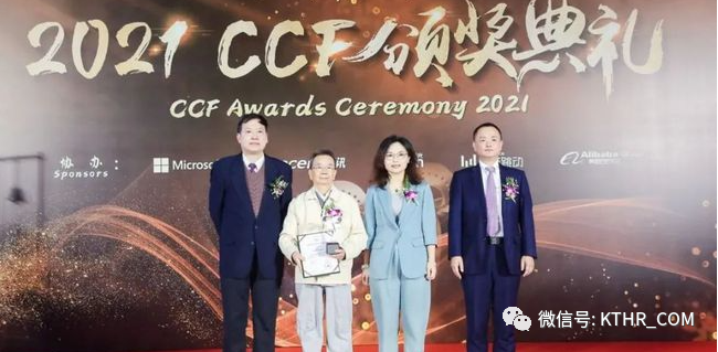 集成电路研发中心是国企吗_集成电路创新研究中心待遇_集成电路创新中心