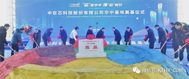 集成电路创新研究中心待遇_集成电路研发中心是国企吗_集成电路创新中心