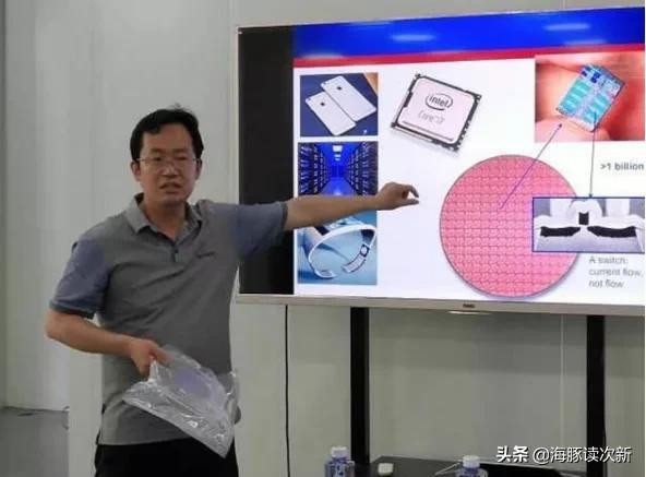 最纯正的碳基半导体概念股？无可比公司，已为神工、有研供货