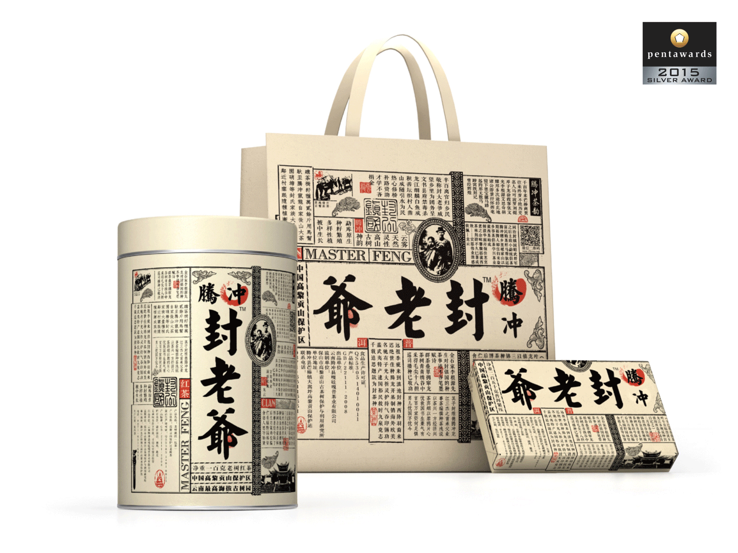 红点奖老人产品设计_红点奖老人产品_红点奖老年人产品设计
