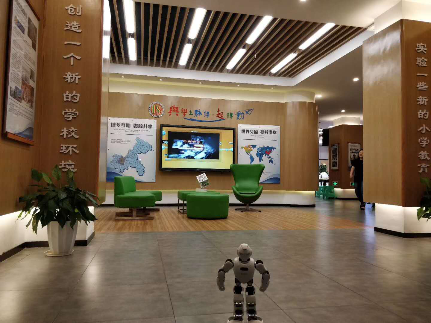 福田区海航智能机器人概况_福田航空大厦_福田航空公司