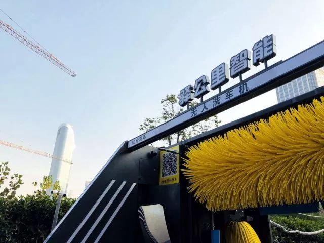 洗车机器智能汽车人用的什么水_智能洗车机洗车视频_智能汽车洗车机器人怎么用