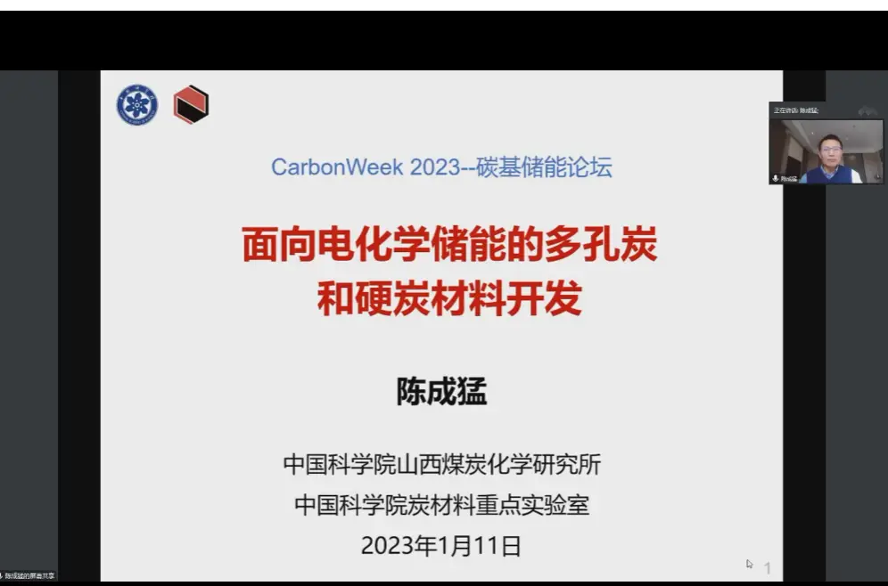 半导体进展二维研究材料有哪些_二维半导体材料的研究进展_半导体进展二维研究材料的特点