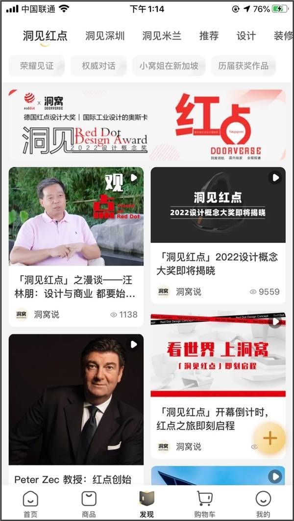 急救比赛获奖感言_急救技能大赛获奖感言_急救设施红点奖获奖