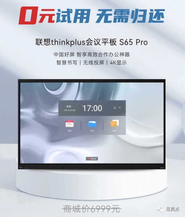 智能硬件销售_智能硬件软件产品经理_智能硬件产品经理收入怎么样