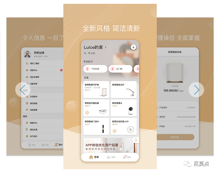 智能硬件产品经理收入怎么样_智能硬件软件产品经理_智能硬件销售
