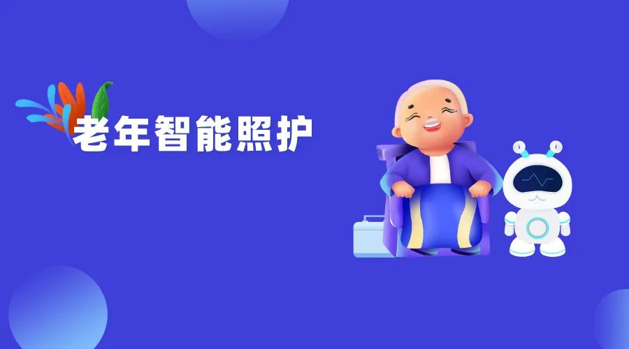 智能制造建设_智能制造健康大数据平台_大健康智能制造