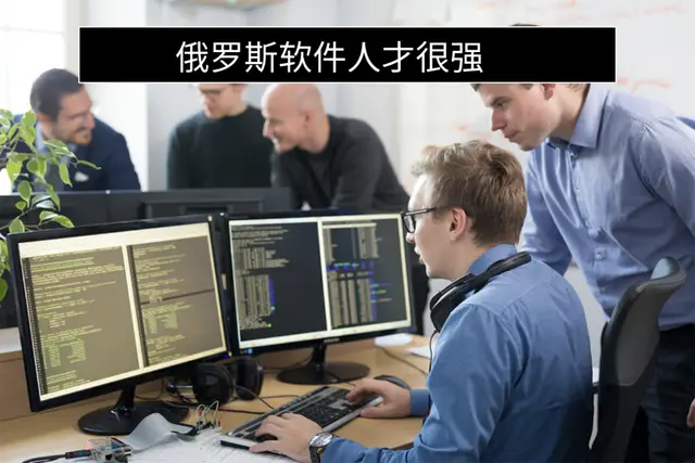 俄罗斯科技发展史_俄罗斯科技发展高峰论坛_俄罗斯的高科技发展