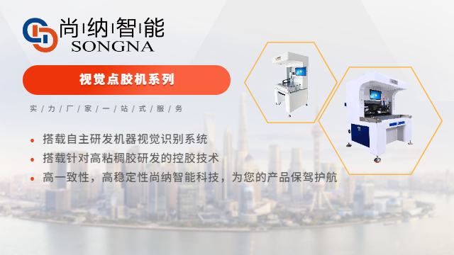 金华点胶机器人厂家,点胶机器人