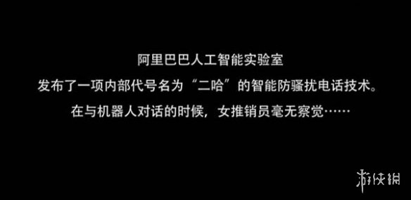人工智能电话机器人价格_电话智能机器人报价_智能电话机器人排名前十名