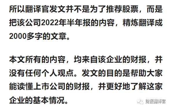 电线电缆毛利率_电子厂毛利率_生产电磁线毛利率