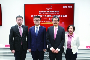 斯达半导体主要客户_斯达半导体研发人员_斯达半导体销售怎么样