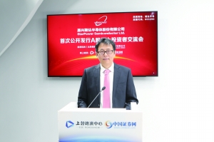 斯达半导体研发人员_斯达半导体销售怎么样_斯达半导体主要客户