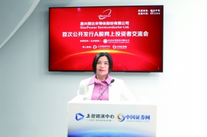 斯达半导体研发人员_斯达半导体主要客户_斯达半导体销售怎么样