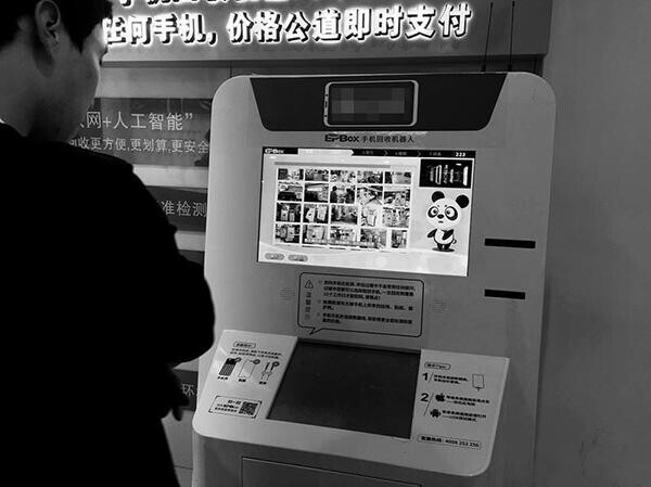 机器人智能清洗站_智能清洗机多少钱一台_智能清洗设备