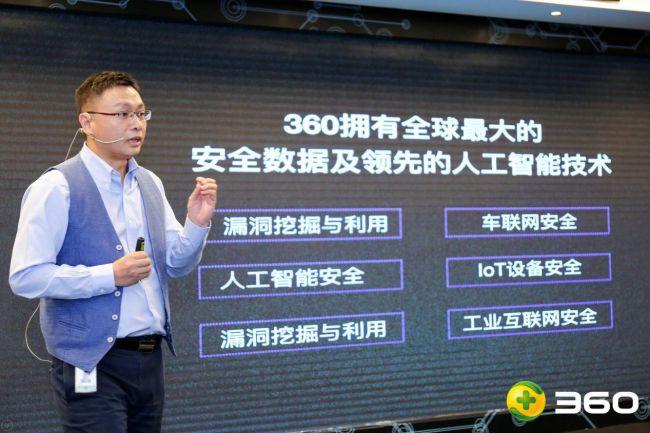 智能硬件类产品_360智能硬件业务_360硬件智能产品有哪些