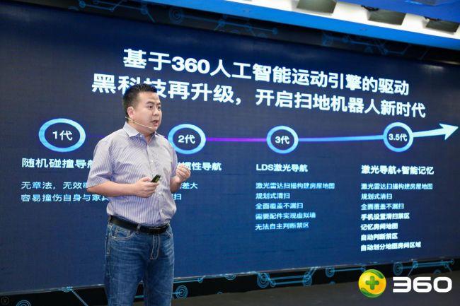 360智能硬件业务_360硬件智能产品有哪些_智能硬件类产品
