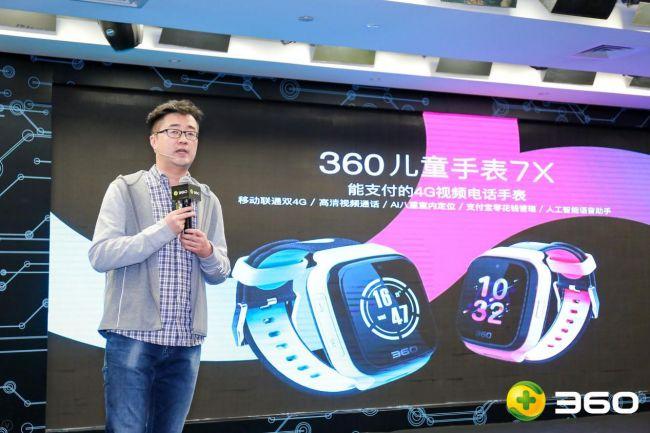 360硬件智能产品有哪些_智能硬件类产品_360智能硬件业务