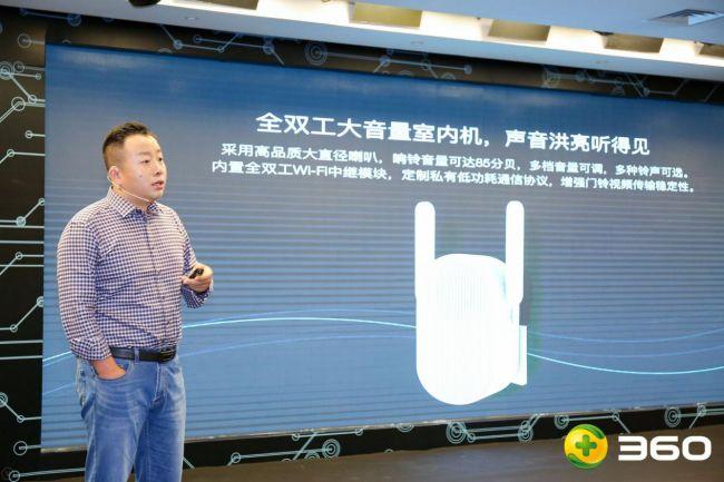 360硬件智能产品有哪些_360智能硬件业务_智能硬件类产品