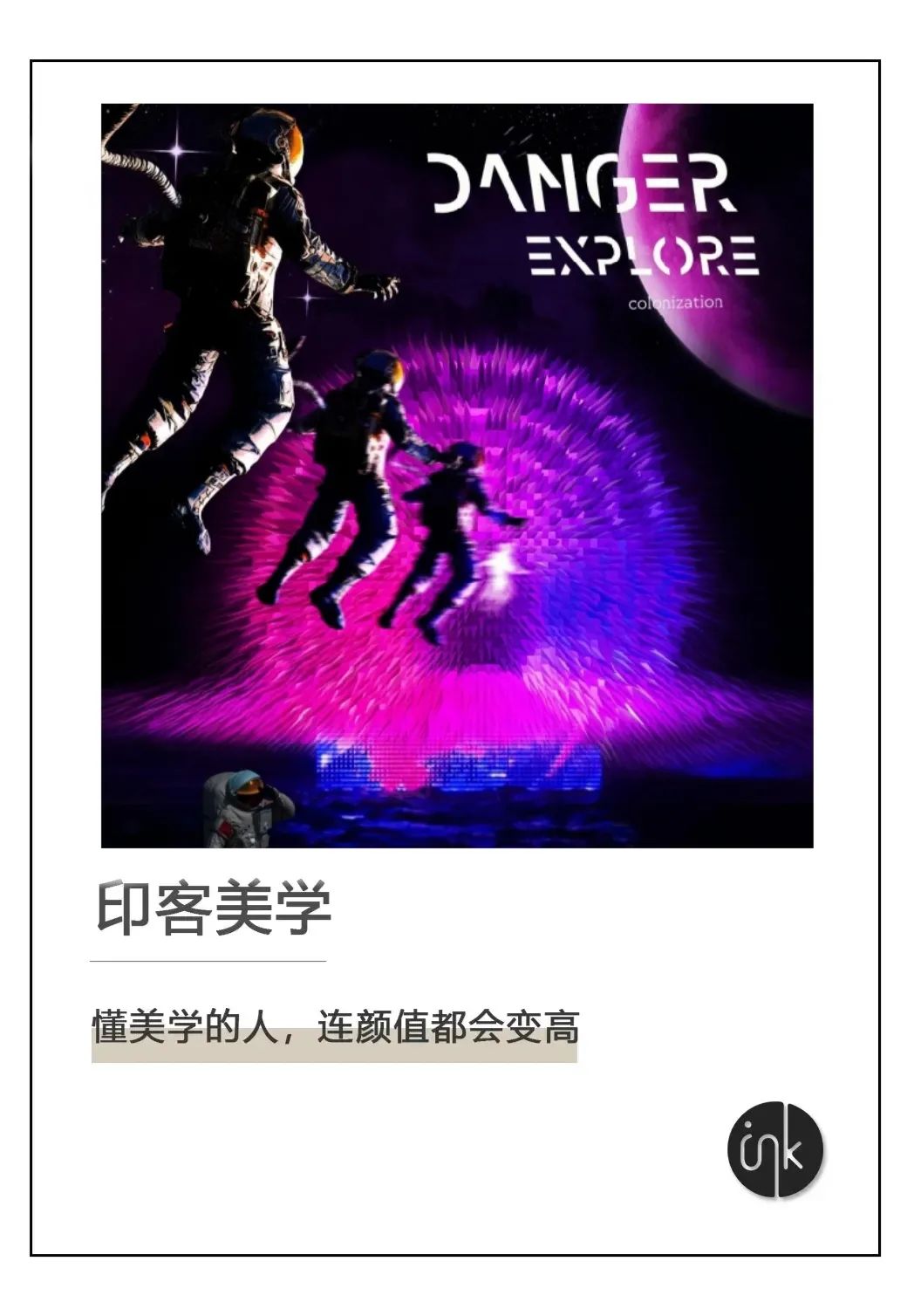未来科技的设计理念_未来科技的创想概念设计_未来科技设计概念