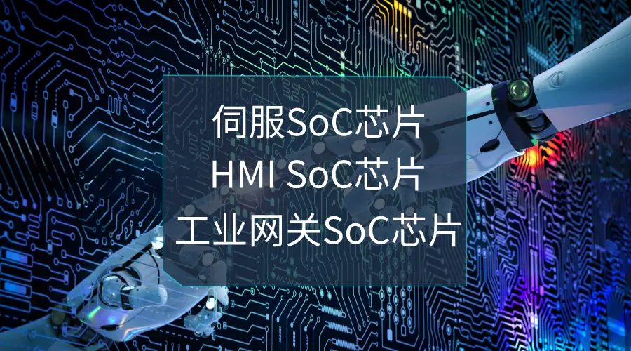 智能硬件研发_智能硬件创意设计_广东智能硬件工业产品设计