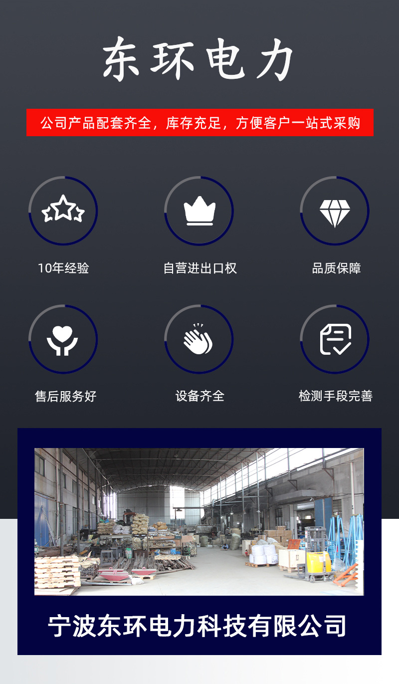 浙江东亮电磁线_瞬变电磁测线_浙江电磁线有限公司