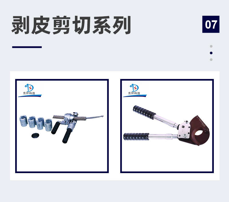 瞬变电磁测线_浙江电磁线有限公司_浙江东亮电磁线