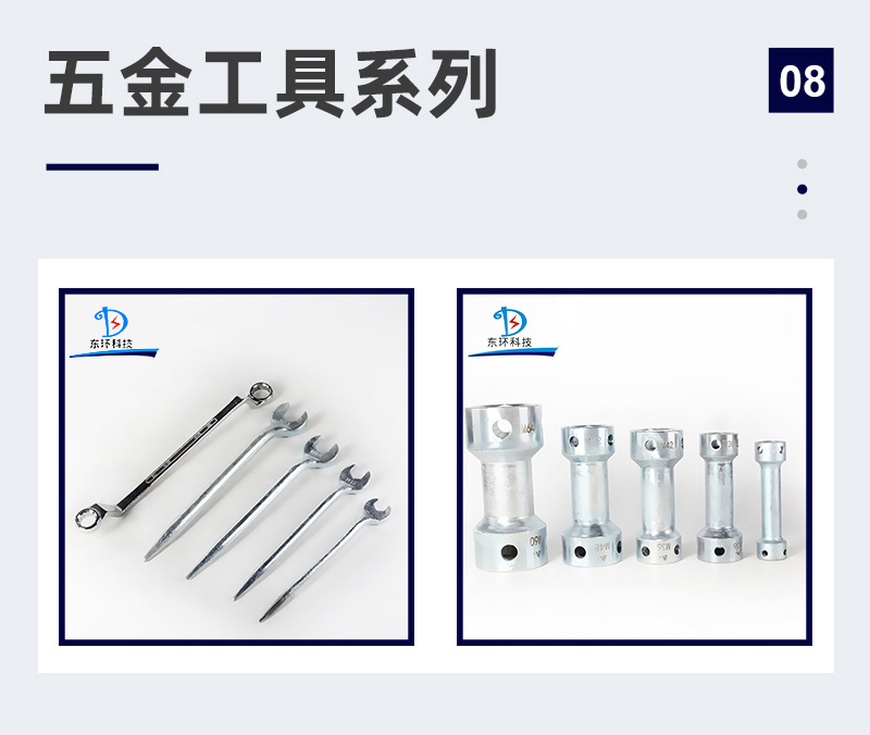 浙江电磁线有限公司_瞬变电磁测线_浙江东亮电磁线
