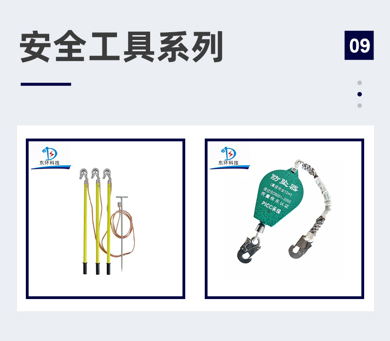 浙江东亮电磁线_浙江电磁线有限公司_瞬变电磁测线