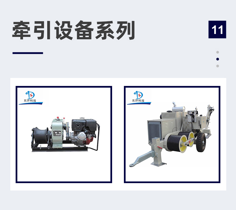 瞬变电磁测线_浙江电磁线有限公司_浙江东亮电磁线