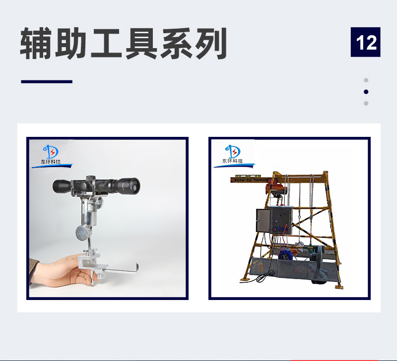 浙江电磁线有限公司_瞬变电磁测线_浙江东亮电磁线