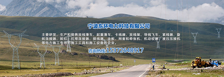 瞬变电磁测线_浙江东亮电磁线_浙江电磁线有限公司
